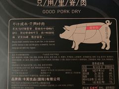 -牛奶便利(东四店)