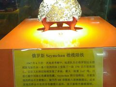 -紫金山天文台