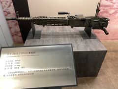 -轻武器博物馆