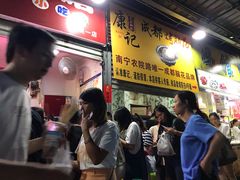 等位区-肥喏喏小吃站(农院路店)