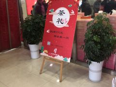 -文峰大世界(南大街店)