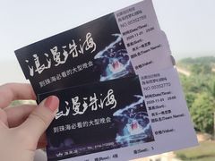 -珠海海泉湾度假区