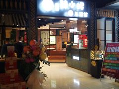 -辣小妮de川菜馆(红旗Mall店)