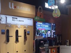-苏宁易购(成都春熙路店)