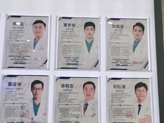 -中科领军口腔