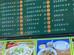 -官桥贡面(吉城大厦店)