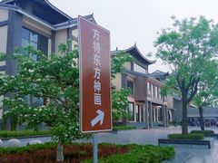 -济南方特东方神画