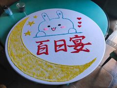 -鸿源斋清真豫菜(惠济店)