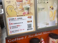 -Pull-Tab拉环咖啡(杭州市上城区来福士中心店)