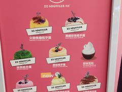 -狐狸和向日葵(北京路店)