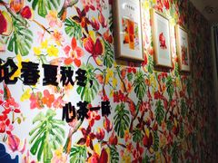 -九秋茶铺(三里屯店)