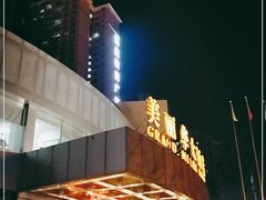 门面-满堂欢豆捞坊(美丽华大酒店店)