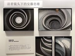 -茑屋书店(天目里店)