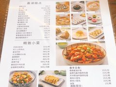 -佬泰丰斋· 乌镇茶食餐厅