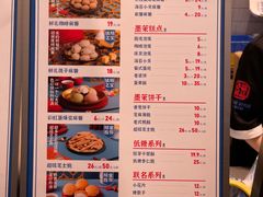 -墨茉点心局(国金街店)