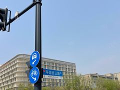 -春花秋色城市公园