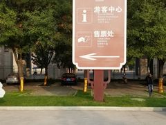 -法门文化景区