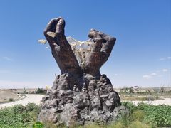 -二连浩特国家地质公园