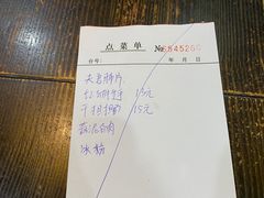-牛王庙(龙华花园店)