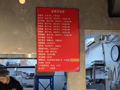 -蓉城西二道无名冒菜(西二道街店)