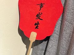 -EGO原创机械密室逃脱(朝阳大悦城2店)