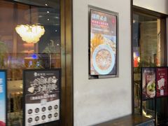-苏帮袁Sue Cuisine(南开大悦城店)