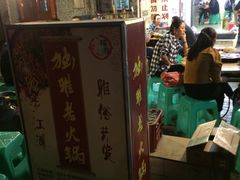 -独雅老火锅(原宏声巷店)