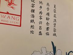 -周渝食惦·酸菜鱼精致川菜(横岗店)
