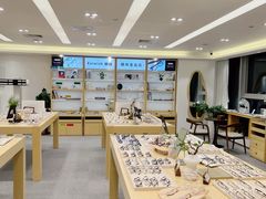-Eziwish眼镜·蔡司授权店