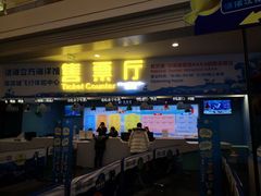 -成都浩海立方海洋公园