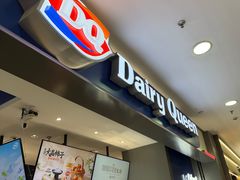 -DQ·蛋糕·冰淇淋(周浦万达店)