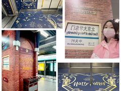 -北京大学东门(地铁站)