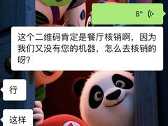 -必胜客(上地华联店)