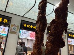 -牛街洪记小吃店(牛街店)