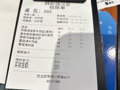 -魏斯理汉堡(西安沣东吾悦店)