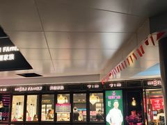 -美俪家族(江南摩尔店)
