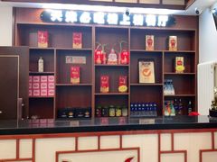 -惠宾饭庄(中山路店)