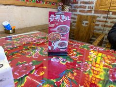 -闯关东东北农家菜(崂山石老人店)