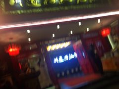 -川道拐耗儿鱼(置信路店)