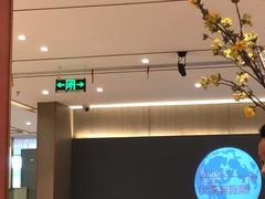 大堂-北李妈妈菜·海肠捞饭(高新万达店)
