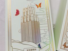 -上海国际饭店