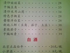 -桃子餐厅·天津菜(红星路直营店)