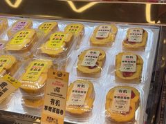 -鹤所·低糖零蔗糖烘焙(长楹店)