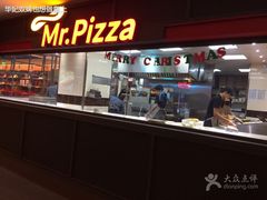 门面-Mr.Pizza米斯特比萨(盐城聚龙湖店)