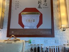 -红糖水都·女生特炖·中式滋补炖(北辰店)