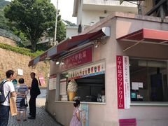 -神户六甲牧场(北野本店)