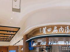 -莆田餐厅PUTIEN(深圳湾万象城家宴店)