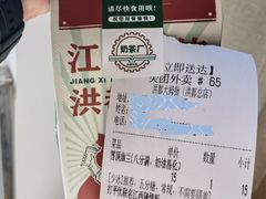 -洪都大拇指(洪都店)