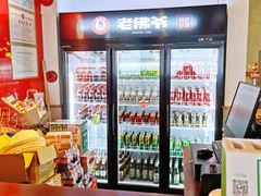 -老佛爷铜炉蛙锅(海岸城店)