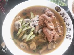 -兴福老面馆(寺路街店)